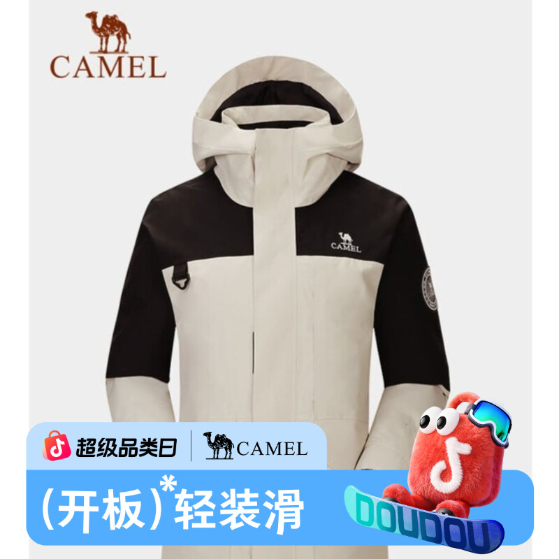骆驼户外冲锋衣男女款三合一拼色外套防风防水登山服7A22263746