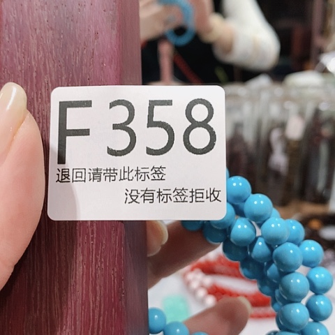 大叶紫檀（黑酸枝木类）猫**宝358