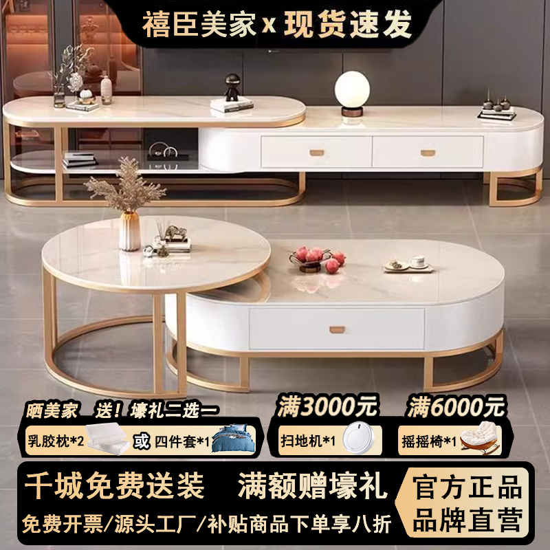 椭圆茶几客厅家用2025新款小户型轻奢网红岩板茶几简约现代小桌子