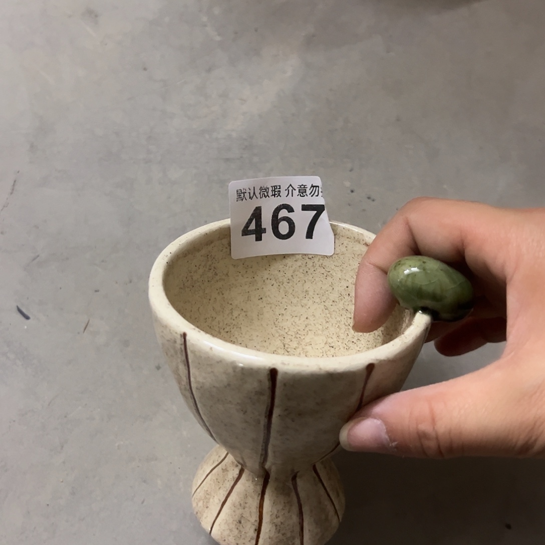 搪瓷微瑕豆蔻杯一个467