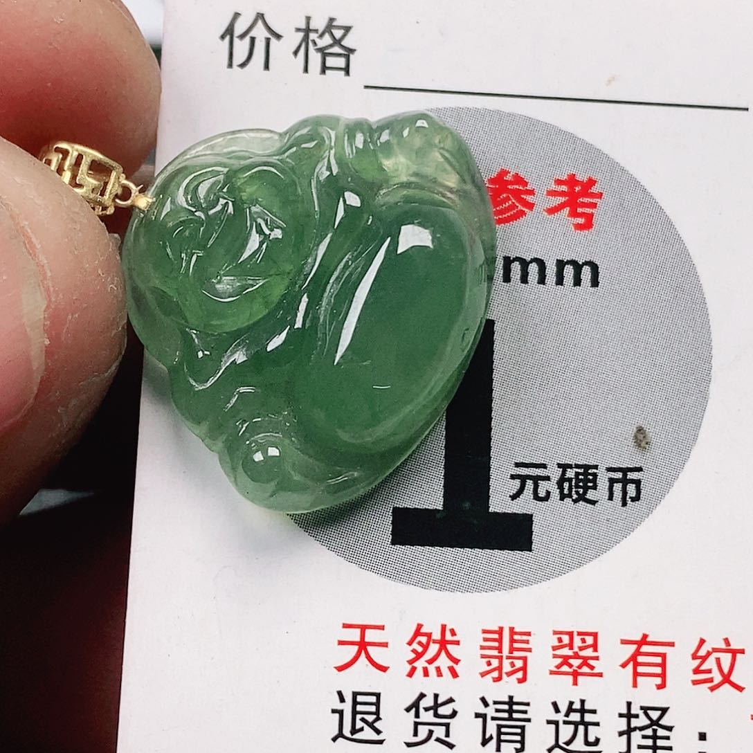 翡翠吊坠(不含链)未镶嵌