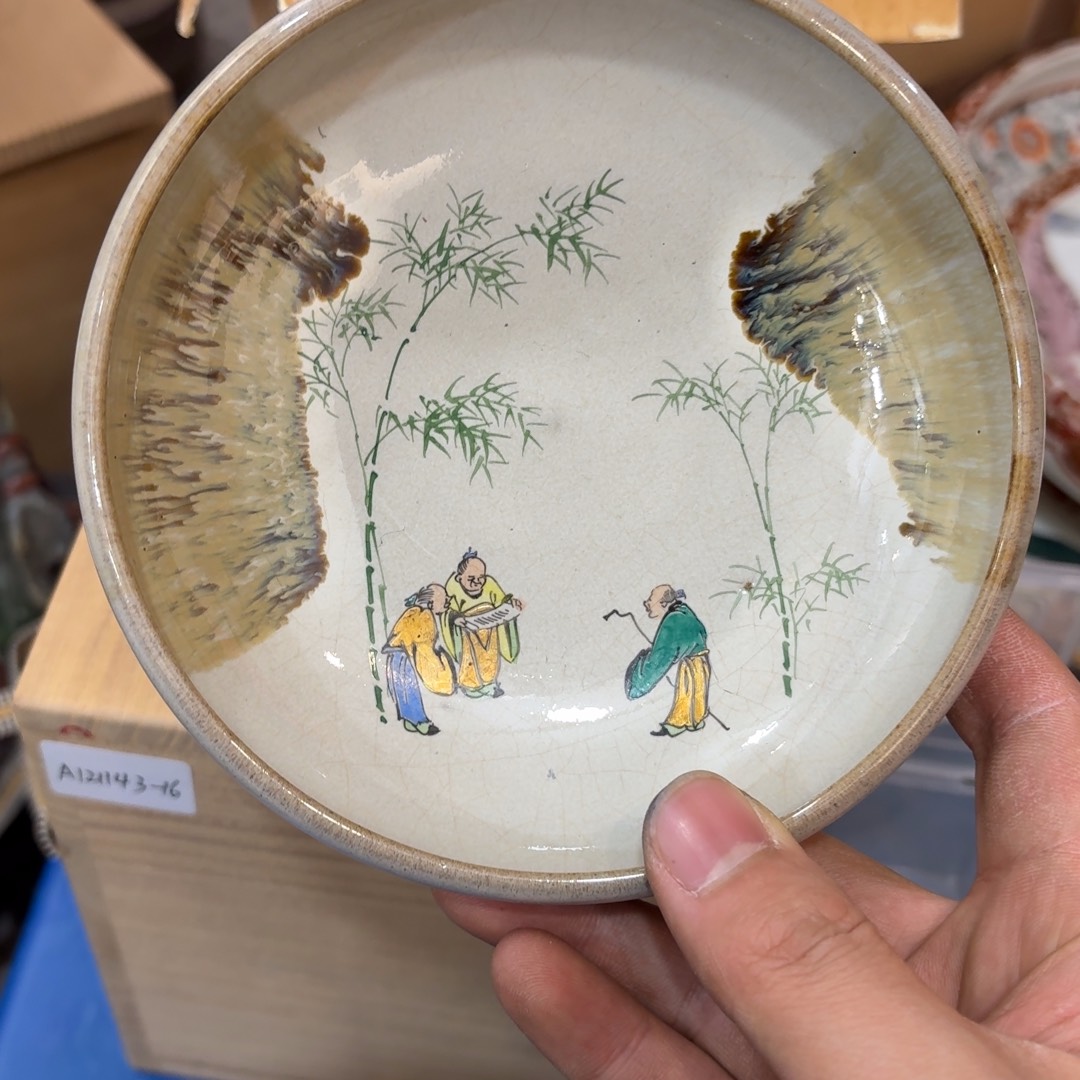 木***哥瓷片非常好用漂亮的茶具