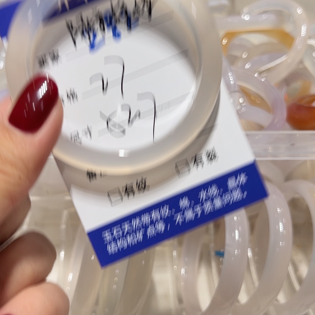 阿***婵玛瑙/玉髓未镶嵌手镯