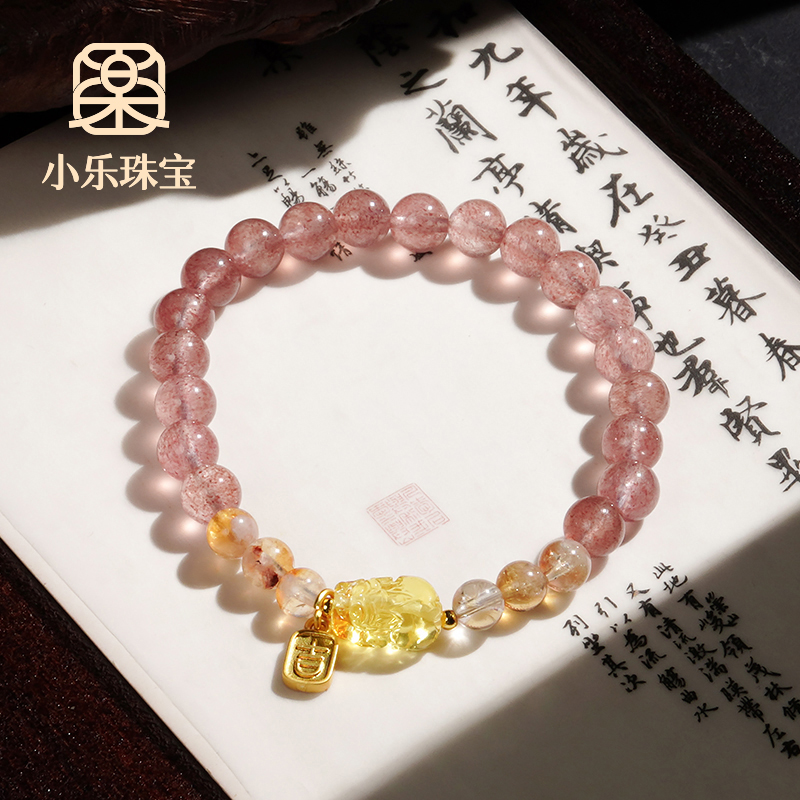 天然石英质玉草莓晶貔貅女式单圈百搭闺蜜手链-10263