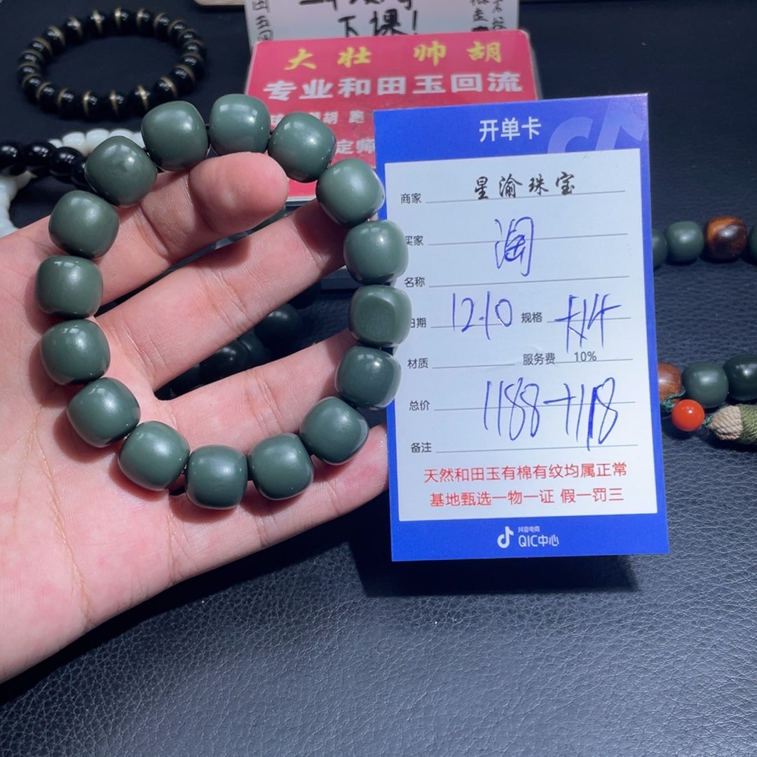 未镶嵌和田玉挂件淘*
