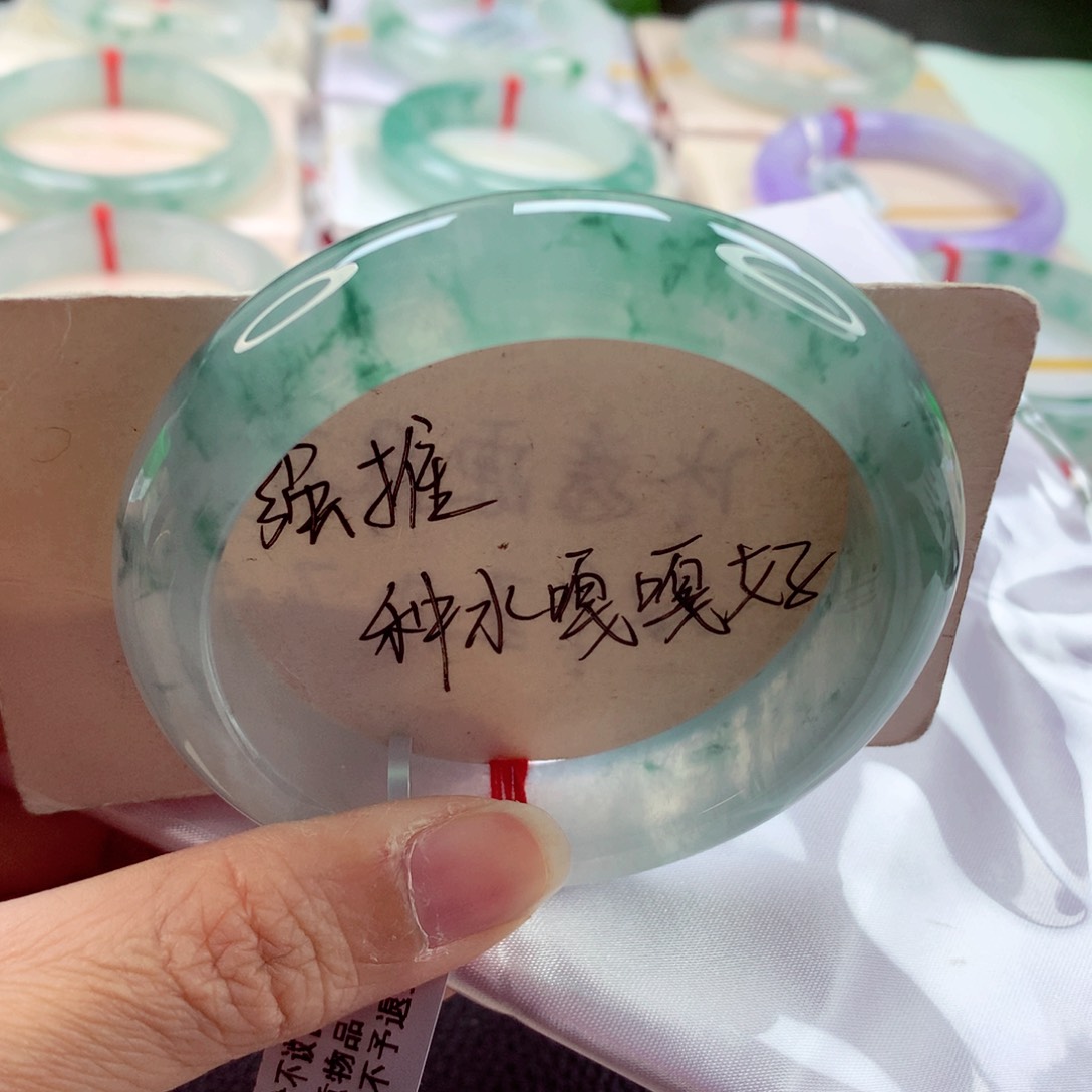 翡翠手镯未镶嵌55.5中万天花板毕业超值A