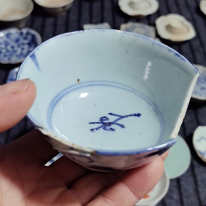 瓷片青花影青杯垫标夲