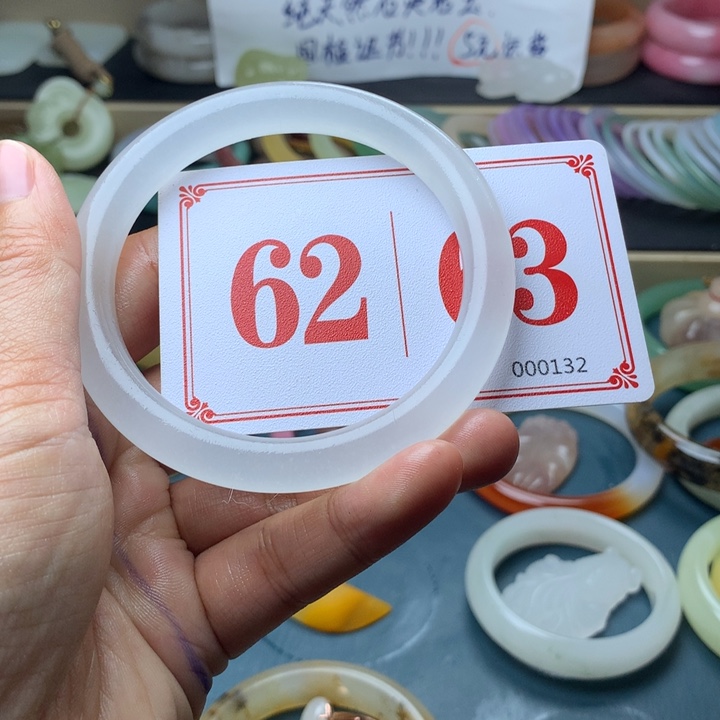 石英质玉（黄龙玉）未镶嵌手镯