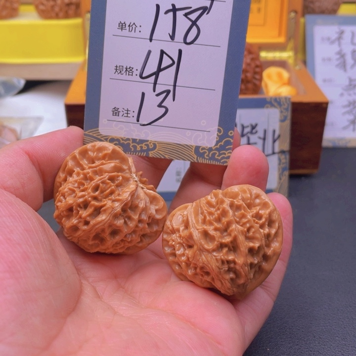 文玩核桃吊坠十三号