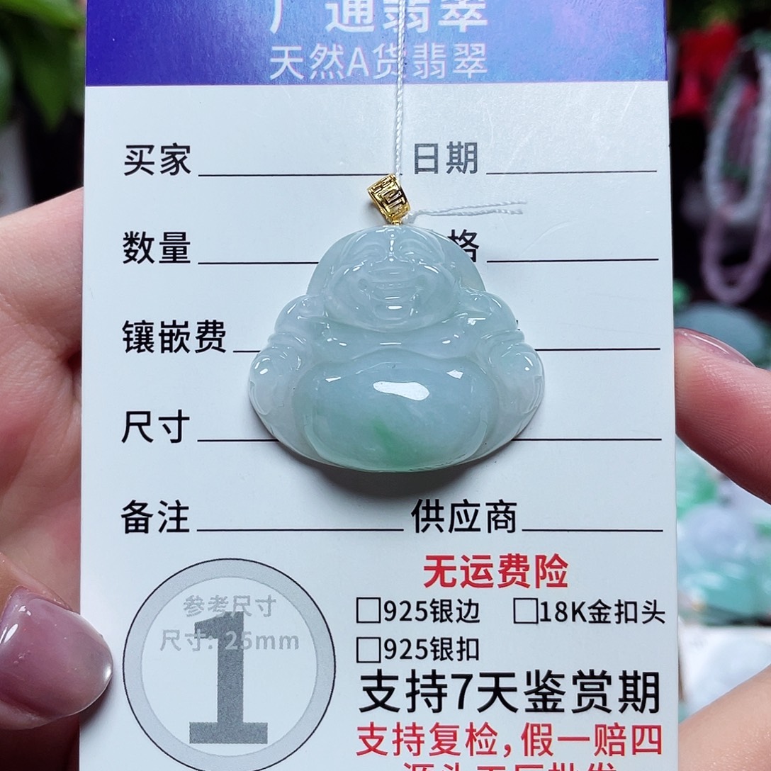 翡翠18K金镶嵌颈饰佛公03