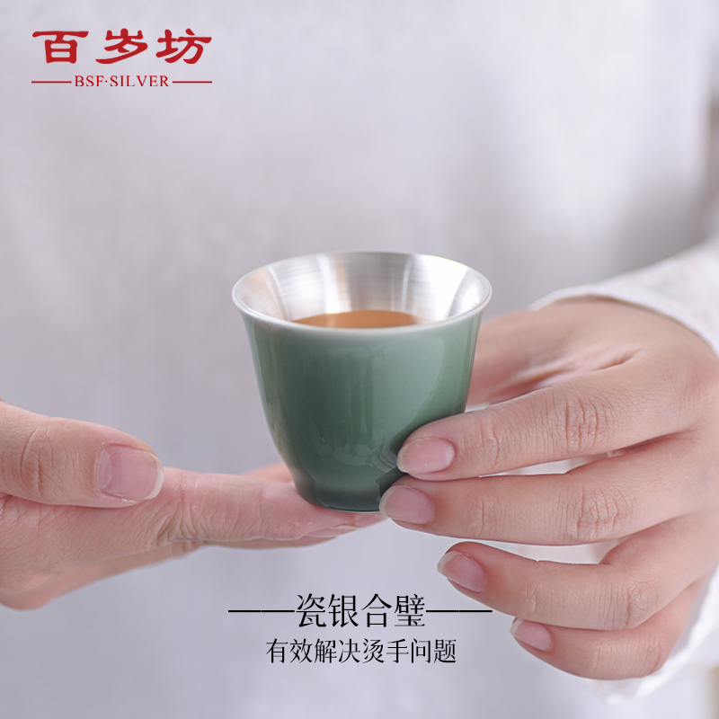 百岁坊 足银银制品 清舟品茗杯陶瓷功夫茶具家用主人杯【门店同款】