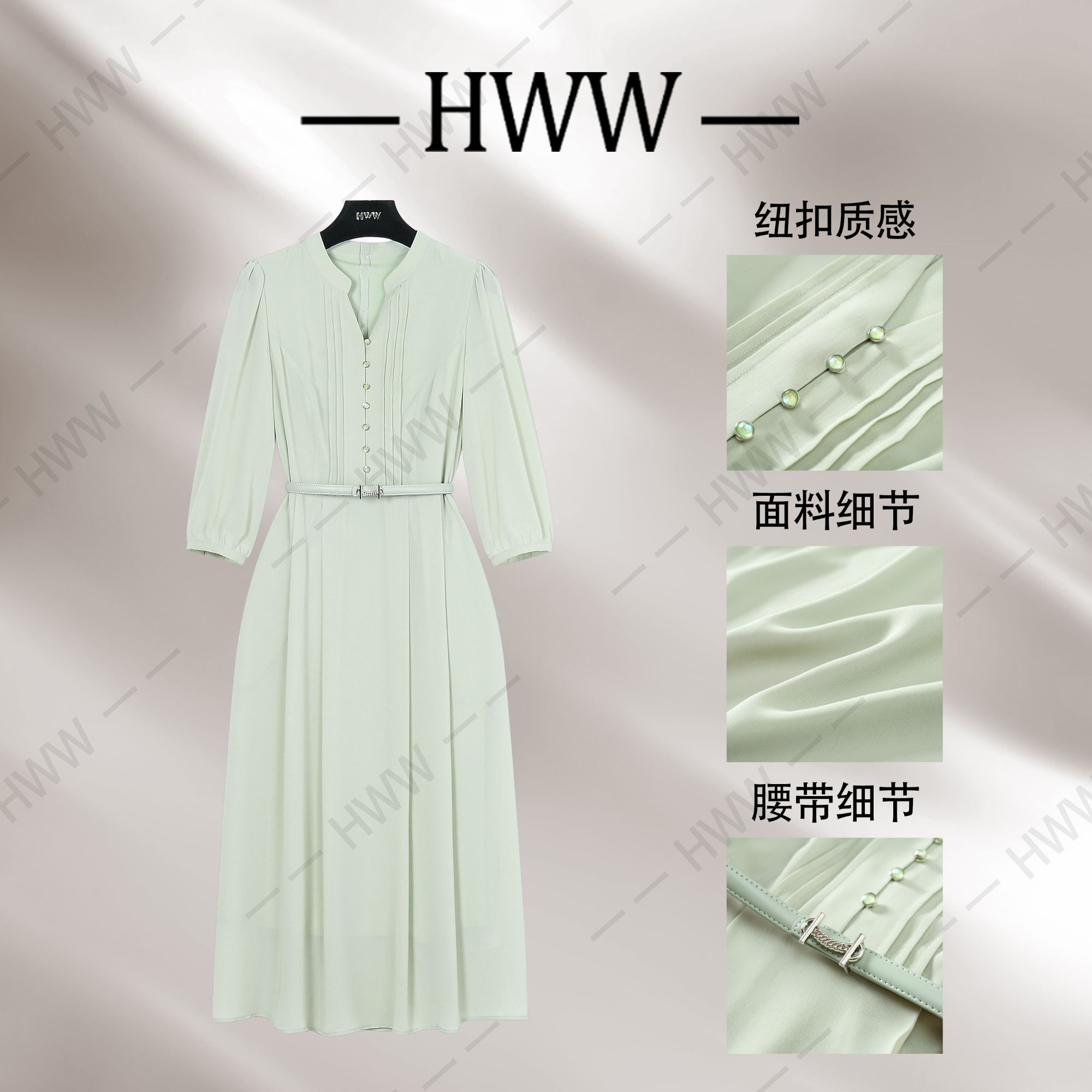 【赫尔温】设计款薄荷绿时尚收腰显瘦连衣裙DHZFF50757