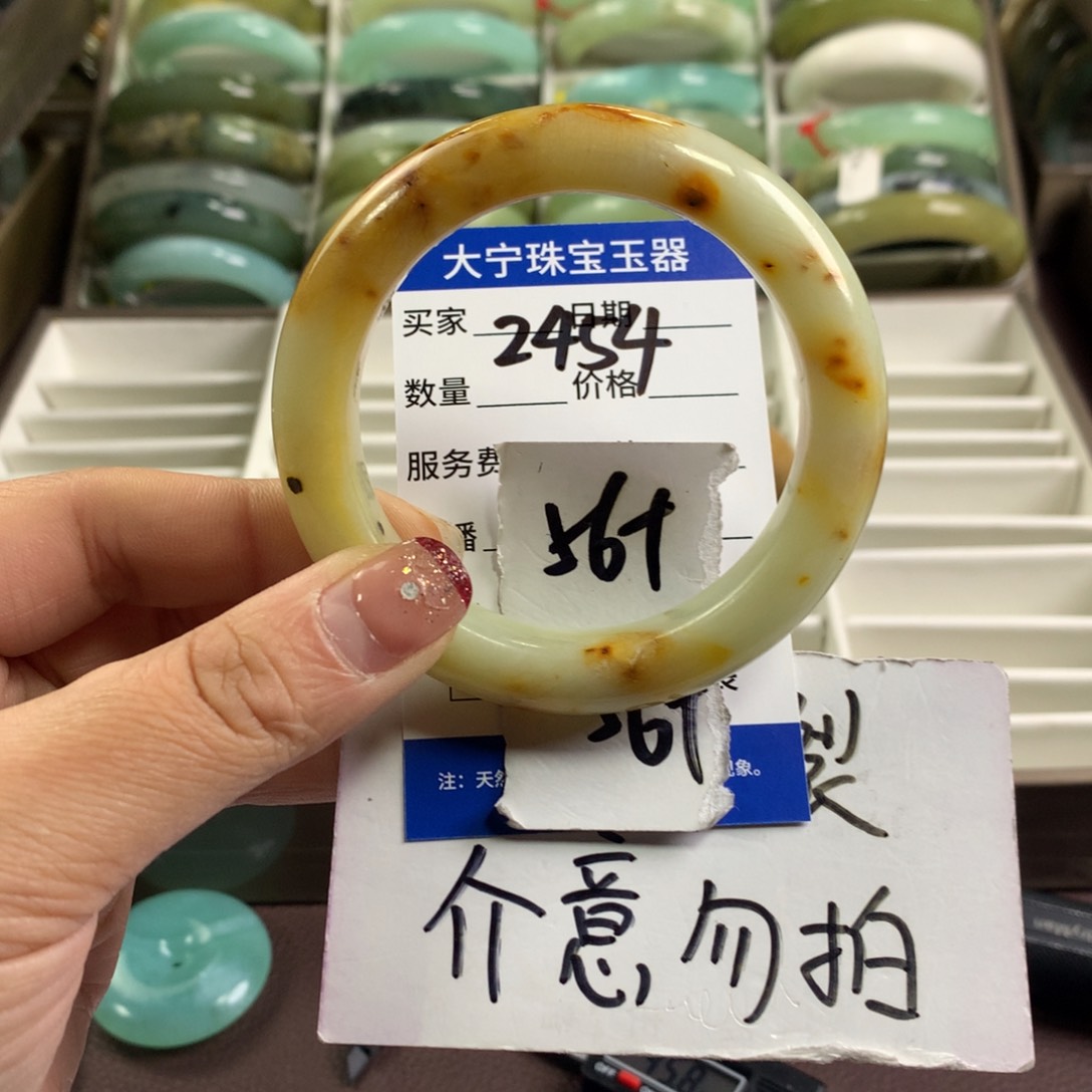 蛇纹石玉手镯未镶嵌2454