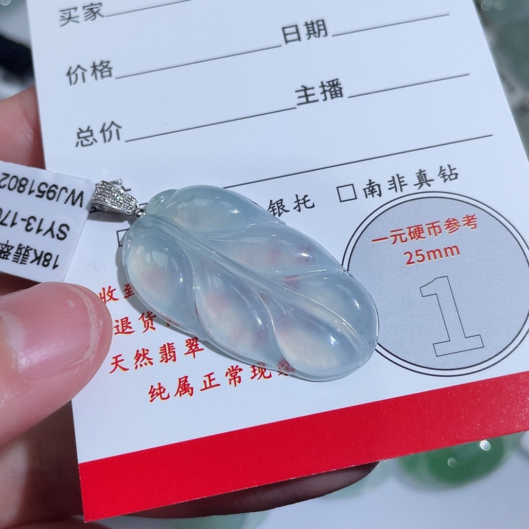 @***～翡翠18K金镶嵌颈饰