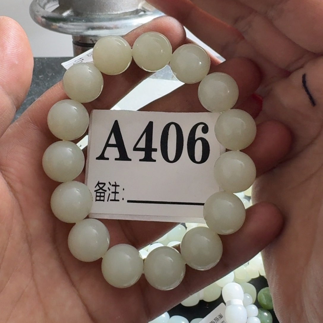和田玉未镶嵌手链卡15圆珠