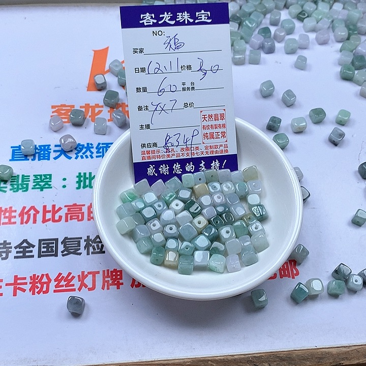 颈饰未镶嵌翡翠福**祥