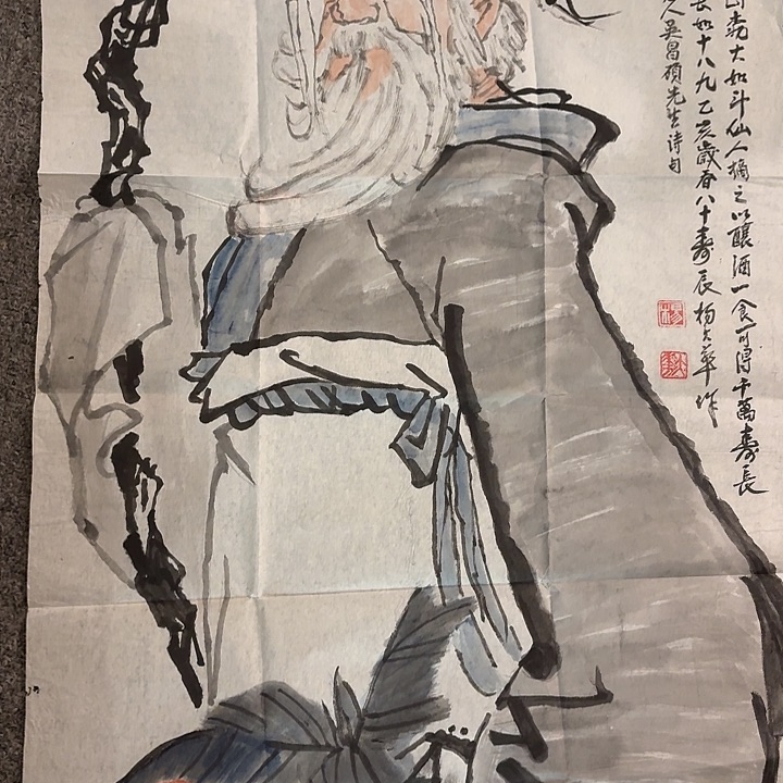 国画g****7手绘作品欣赏79