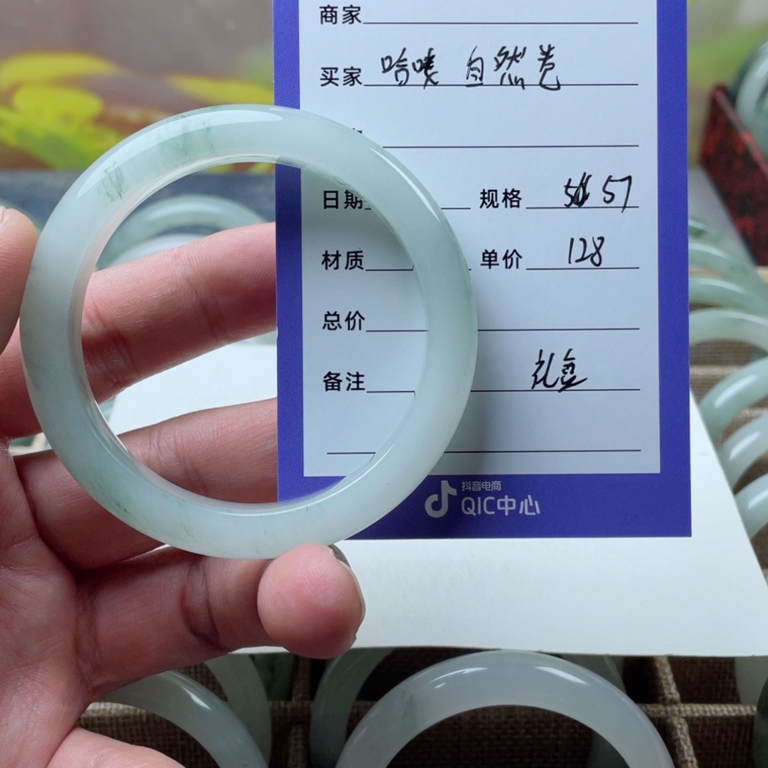 石英质玉手镯未镶嵌哈****卷