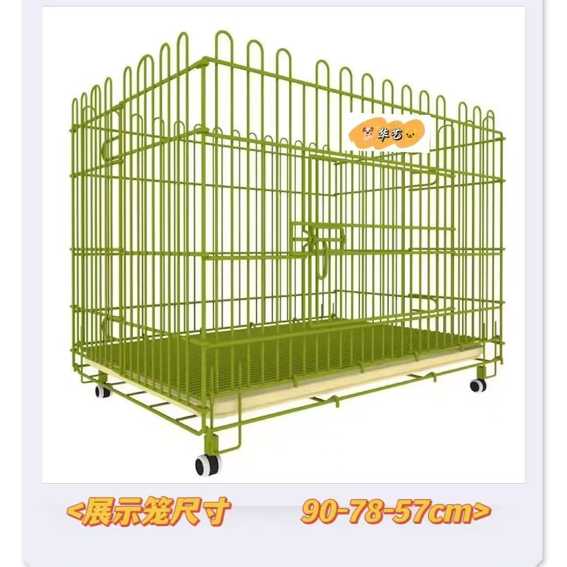 折叠宠物狗笼展示台仅限直播间下单