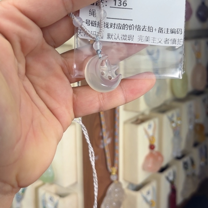 美***光玛瑙/玉髓合金颈饰136