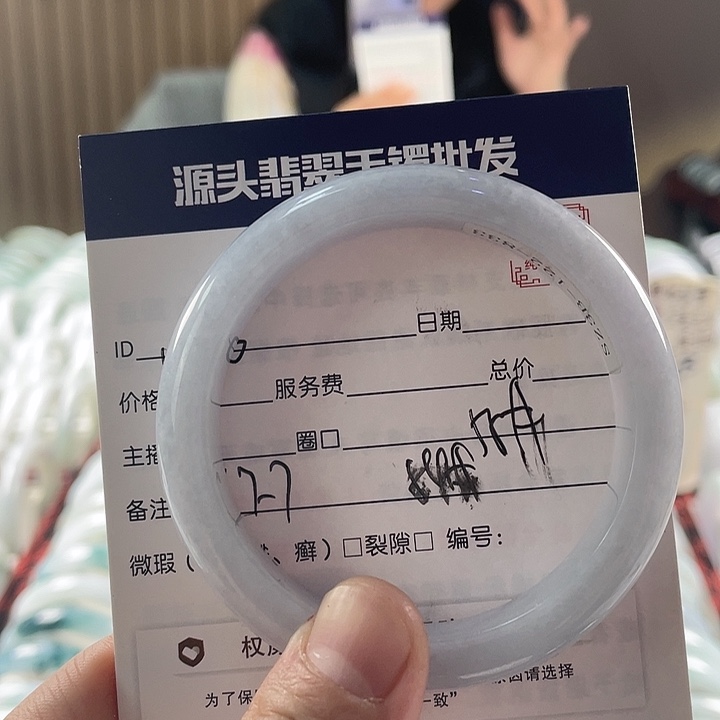 翡翠手镯未镶嵌！1111111