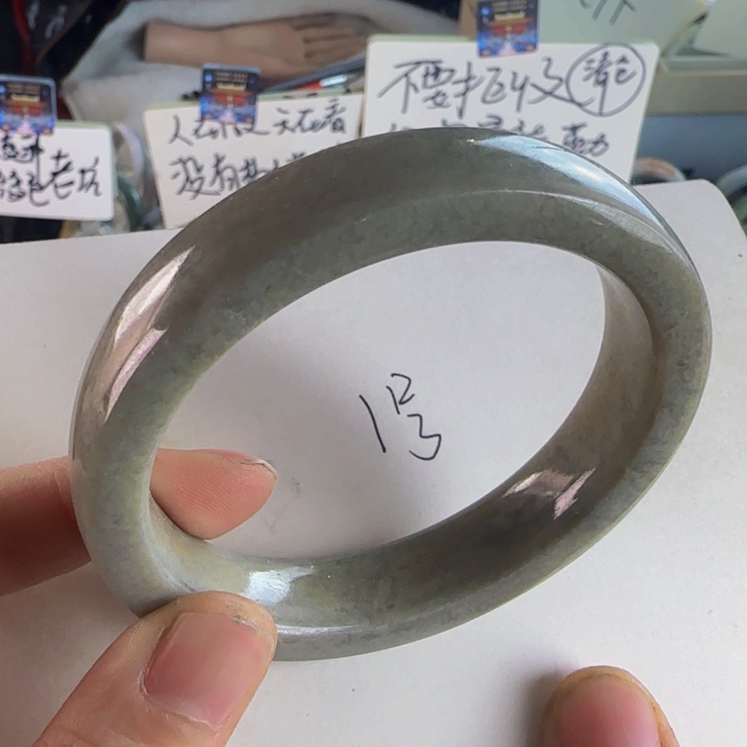 翡翠手镯未镶嵌老坑58.5
