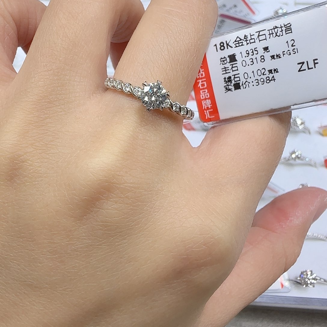 钻石戒指/指环18K金镶嵌