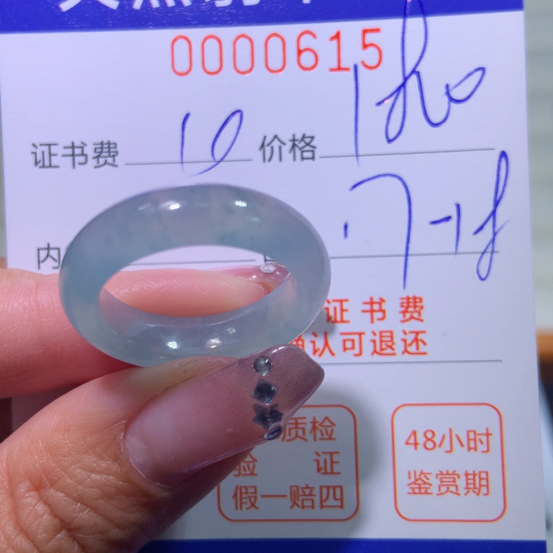 翡翠戒指未镶嵌翡翠