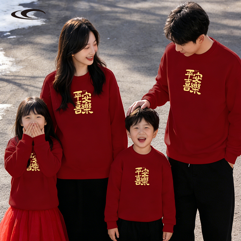新年酒红色圆领卫衣亲子装男童女童秋冬保暖红色喜庆马年上衣