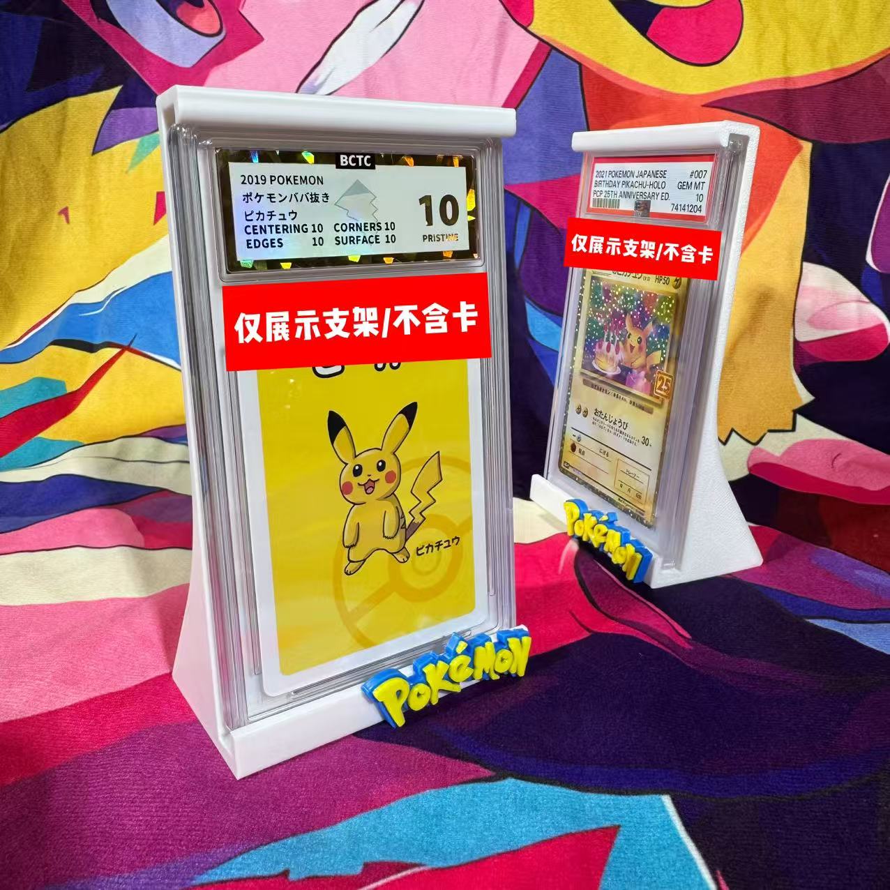 【卡砖展示支架】不含卡