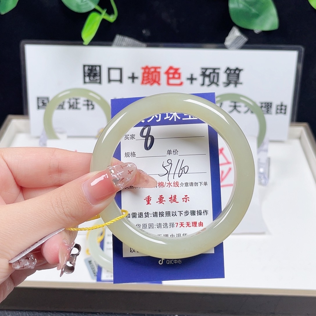 和田玉手镯未镶嵌我****