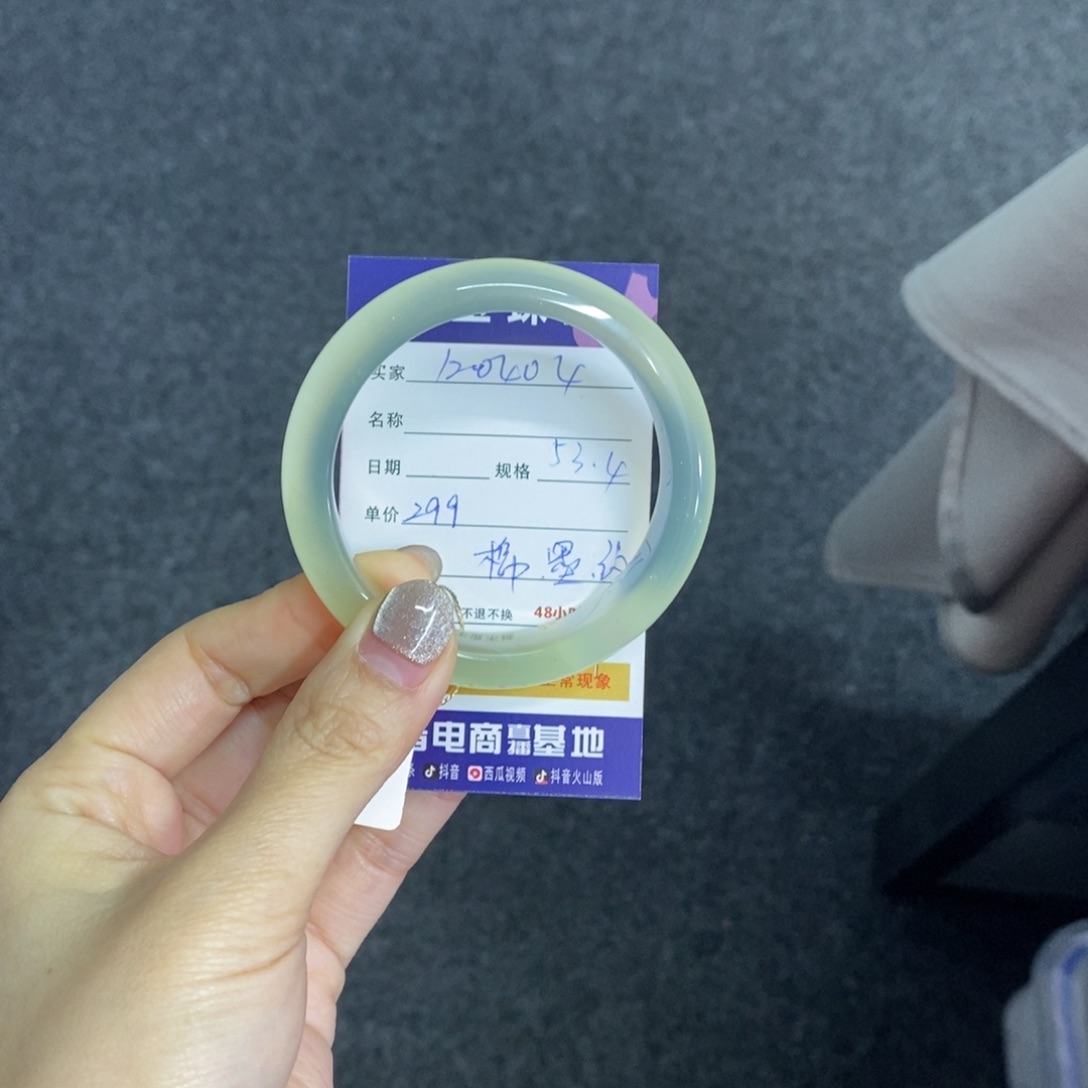 蛇纹石玉未镶嵌手镯天然岫玉