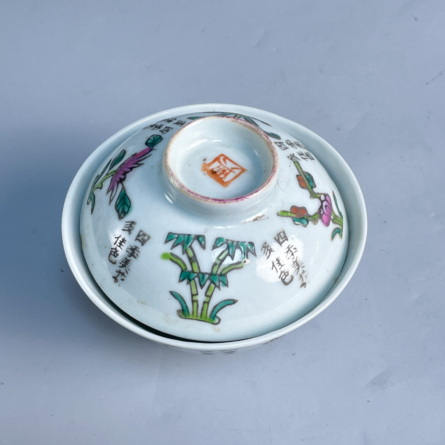 M25GV015D26 - 晚清民国  粉彩四季花卉纹盖碗（全）37