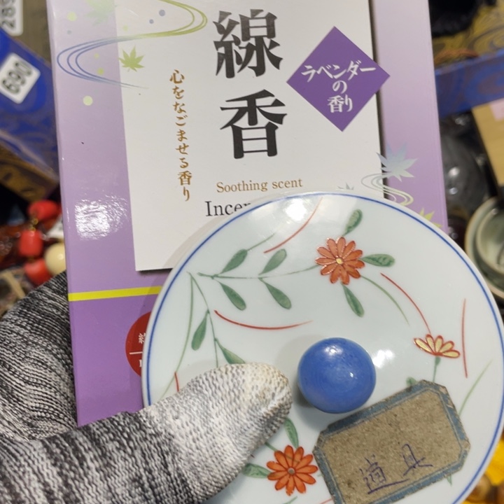 紫砂陶瓷艺术陶瓷艺术陶瓷艺术