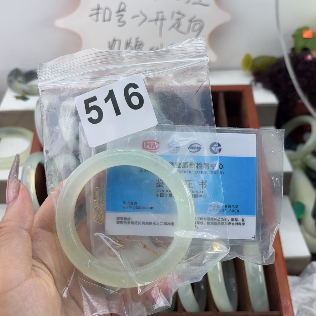 蛇纹石玉未镶嵌手镯u