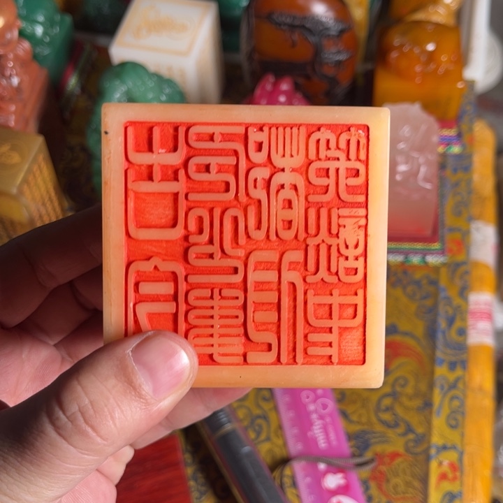 寿山石印石寿山石