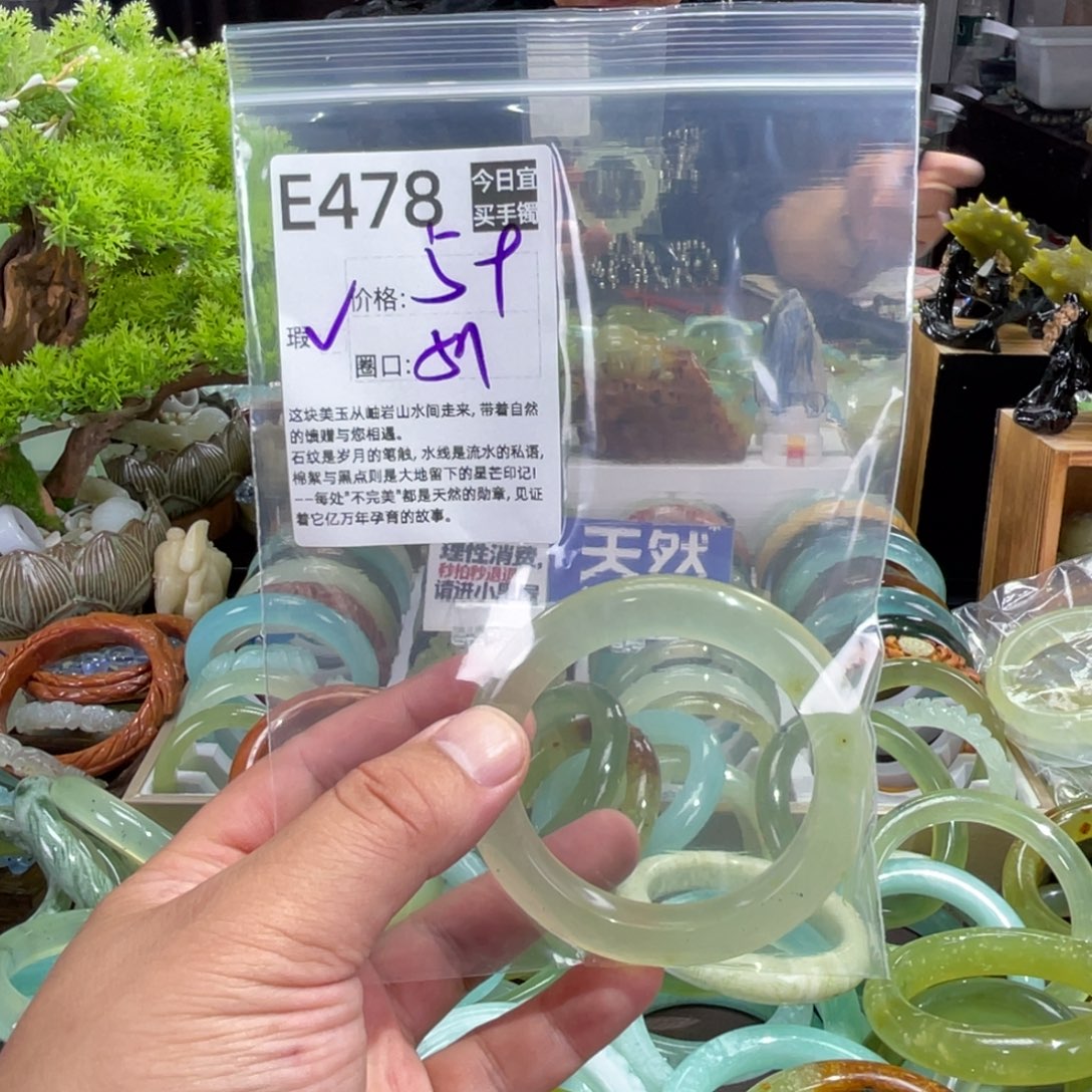 未镶嵌蛇纹石玉手镯