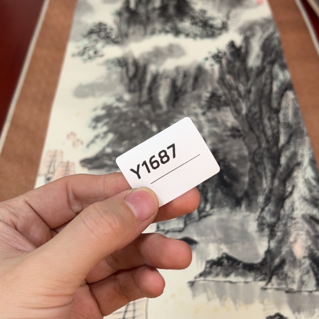 大***术书法字画哈哈哈哈哈