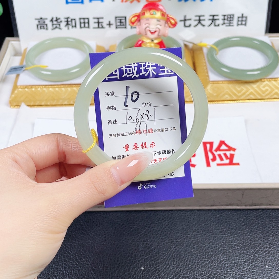 *****和田玉未镶嵌手镯