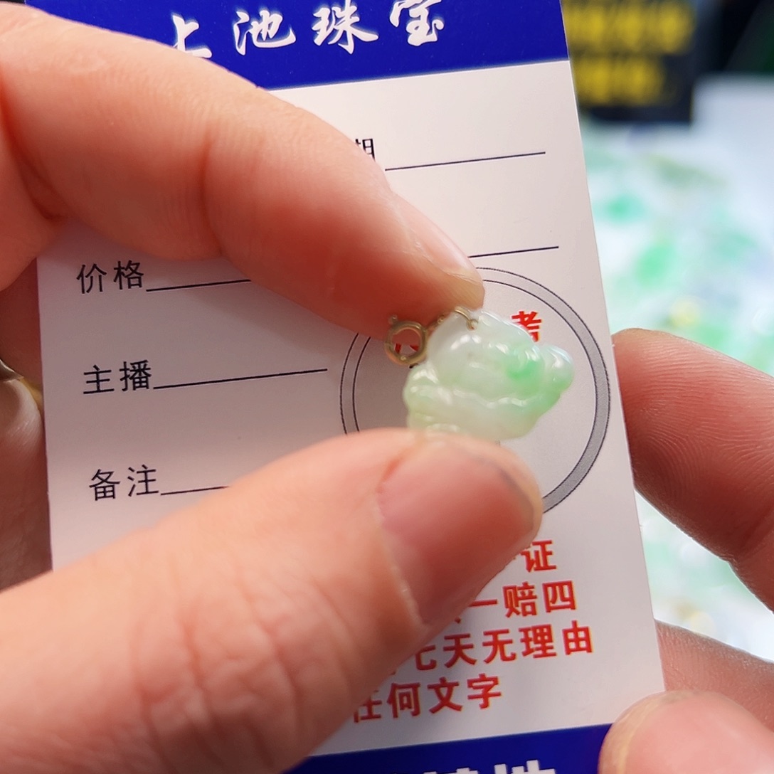 翡翠颈饰18K金镶嵌翡翠