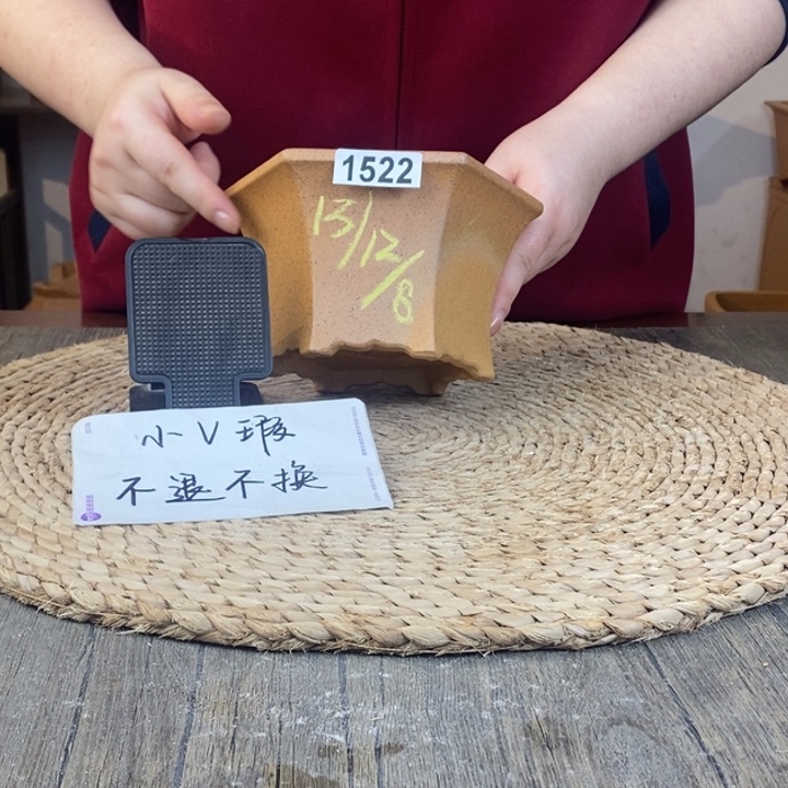 花盆紫砂  微微瑕柴烧六方1522