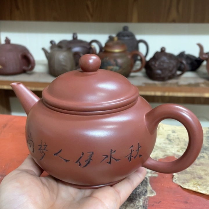 紫砂茶壶紫砂壶紫砂