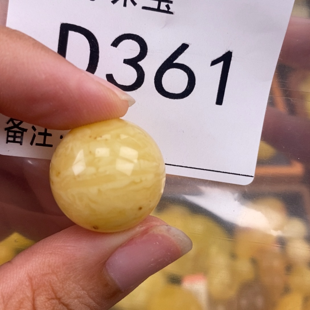 琥珀未镶嵌珠宝奇石19.7