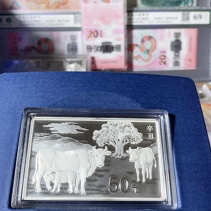 纯银原盒证2021年方牛银币