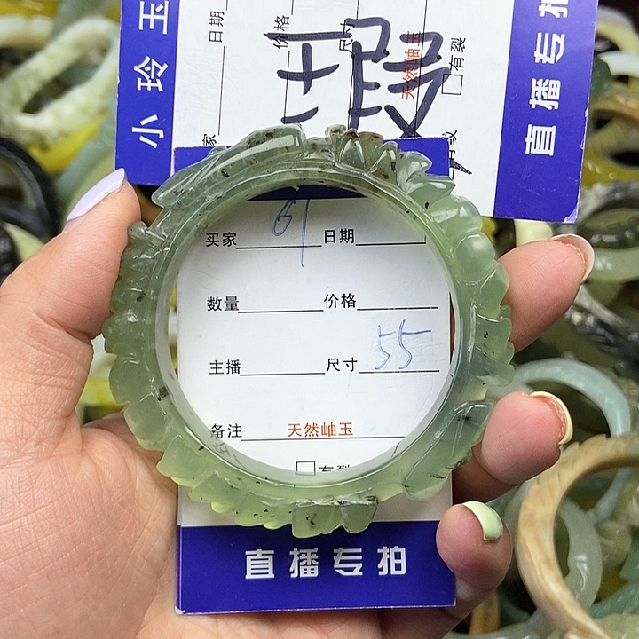 蛇纹石玉未镶嵌手镯