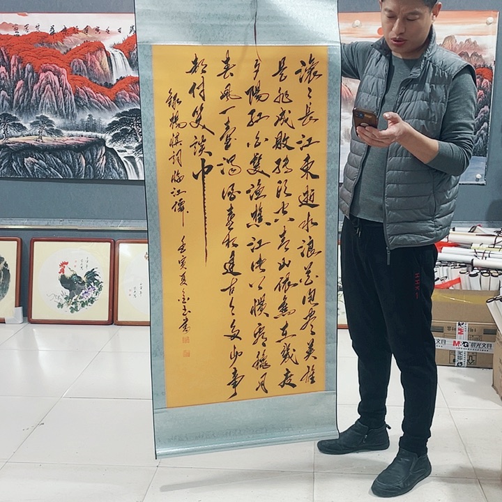 【闪购商品】国画艺术作品欣赏