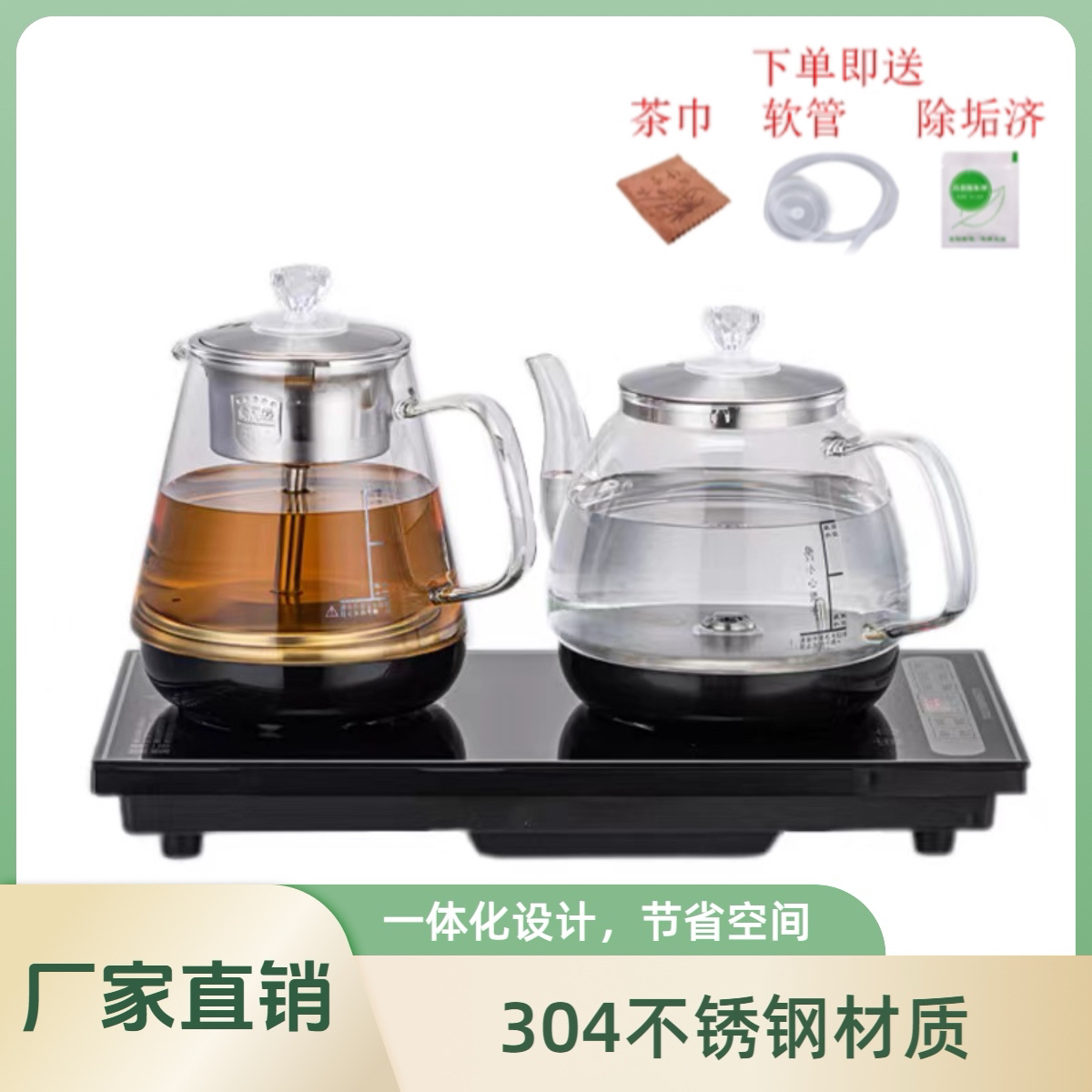 智能全自动底部上水电热烧水壶煮茶抽水茶台一体机茶几泡茶具专用