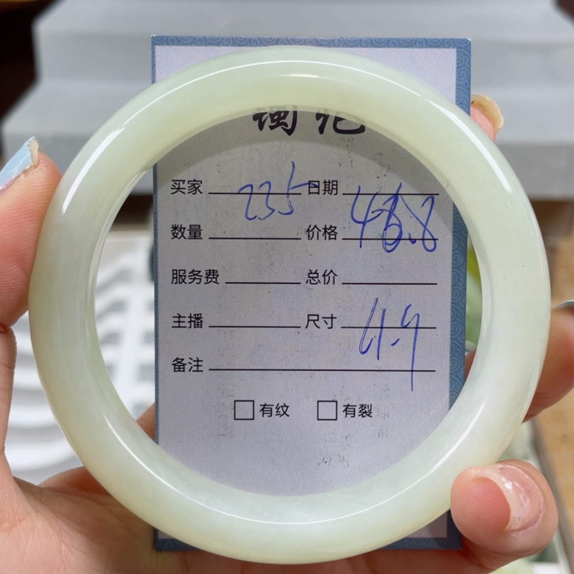 【闪购商品】蛇纹石玉未镶嵌手镯