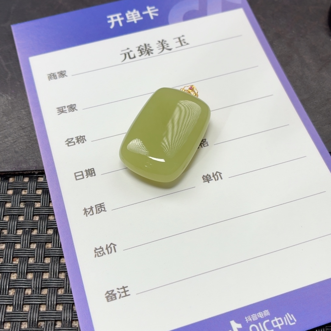 和田玉18K金镶嵌颈饰