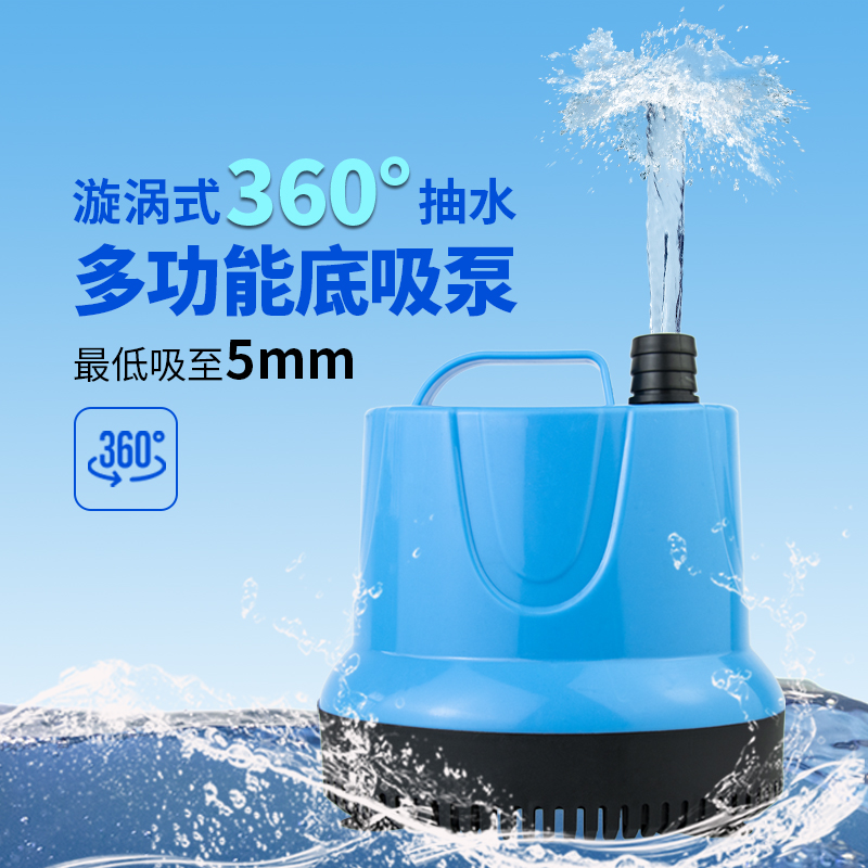 鱼缸水泵底吸泵潜水泵循环泵换水泵静音抽水吸鱼便循环吸